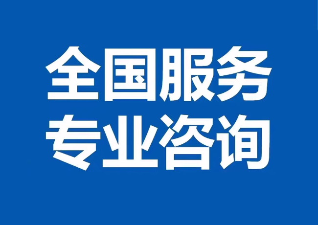 威宁封存公积金代提