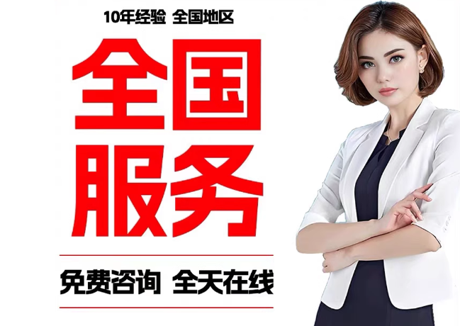 威宁在职公积金代提